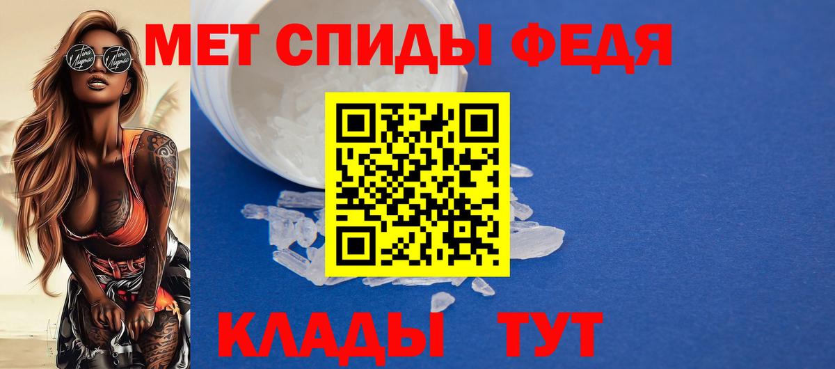 АМФ Premium Гулькевичи