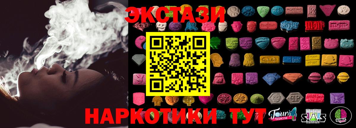 Ecstasy louis Vuitton Гулькевичи