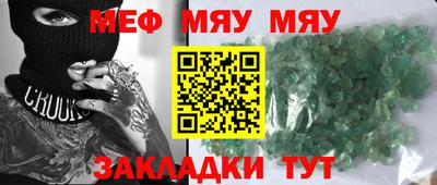 прущий лед Братск
