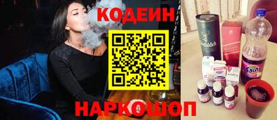 прущий лед Братск