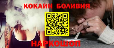 прущий лед Братск