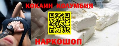 мефедрон Боровичи