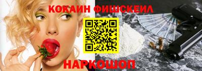 прущий лед Братск