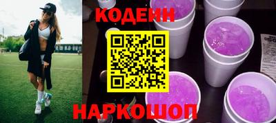 прущий лед Братск