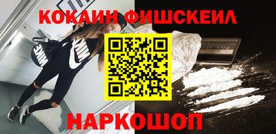 мефедрон Боровичи