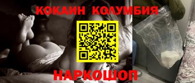 мефедрон Боровичи