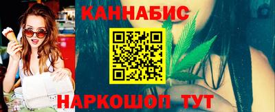 прущий лед Братск