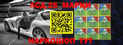 прущий лед Братск