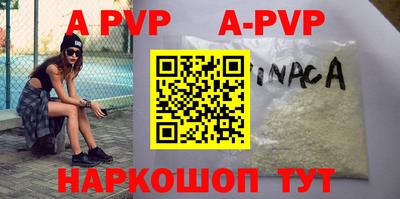 прущая мука Брянск