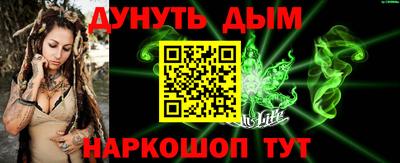 мефедрон Боровичи