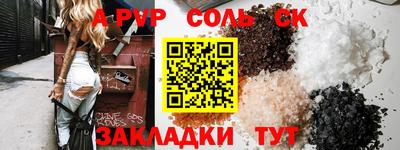 мефедрон Боровичи
