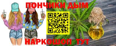 прущая мука Брянск