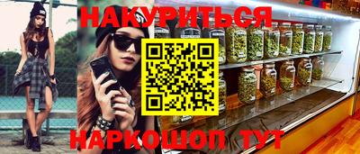 прущая мука Брянск