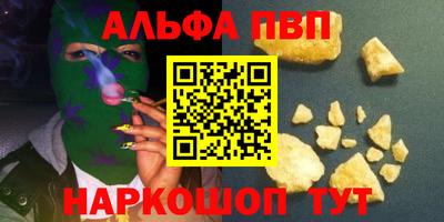 прущая мука Брянск