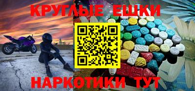 мефедрон Боровичи