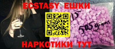 мефедрон Боровичи