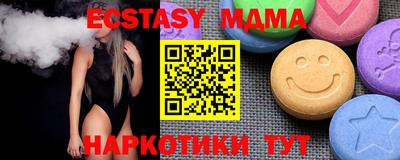 прущая мука Брянск