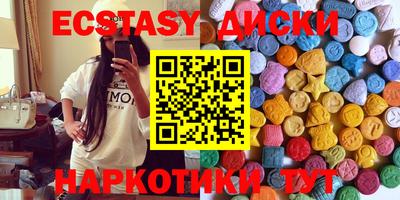 прущая мука Брянск