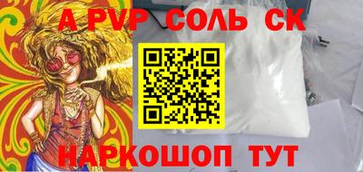 мефедрон Боровичи