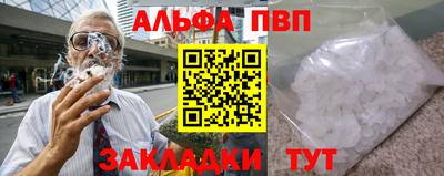 прущий лед Братск