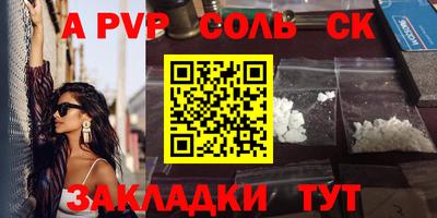 прущий лед Братск