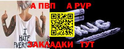 прущий лед Братск