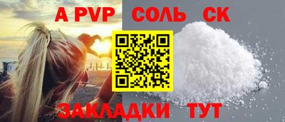 прущий лед Братск