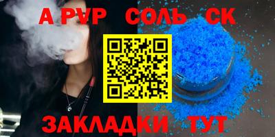 мефедрон Боровичи
