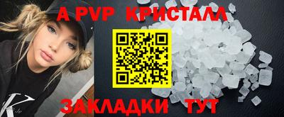 прущая мука Брянск