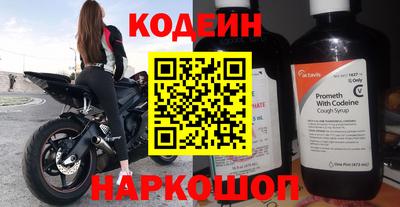 мефедрон Боровичи