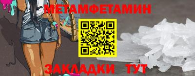 прущая мука Брянск