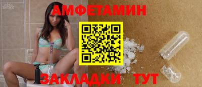 мефедрон Боровичи