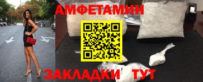 прущая мука Брянск
