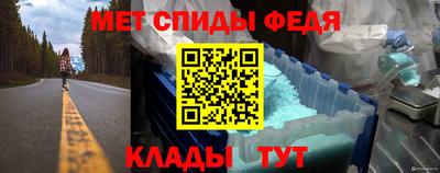 прущий лед Братск