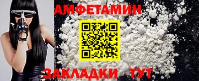 прущий лед Братск