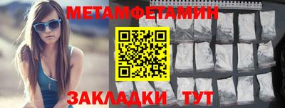 прущая мука Брянск