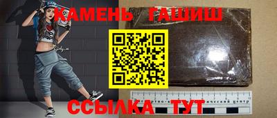 мефедрон Боровичи