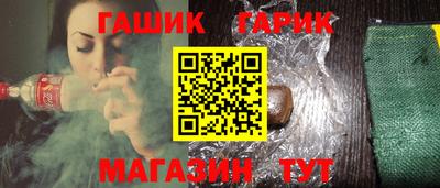 мефедрон Боровичи