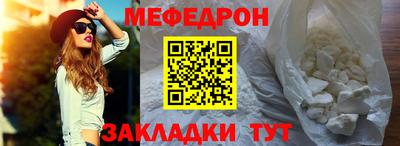 прущая мука Брянск