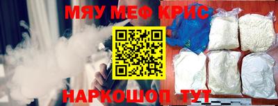 прущая мука Брянск