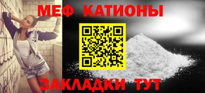 прущая мука Брянск