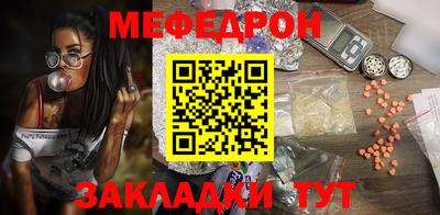 прущий лед Братск