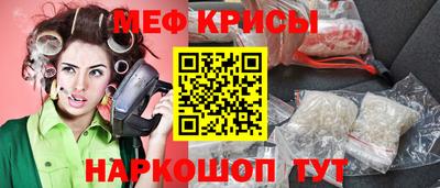 прущий лед Братск