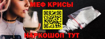 прущая мука Брянск