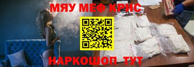 прущая мука Брянск