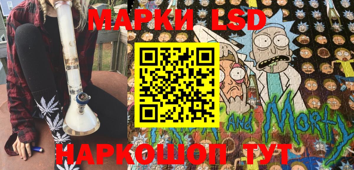 Гулькевичи  Марки N-bome 1500мкг  Вход с VPN  Марки N-bome 1500мкг 