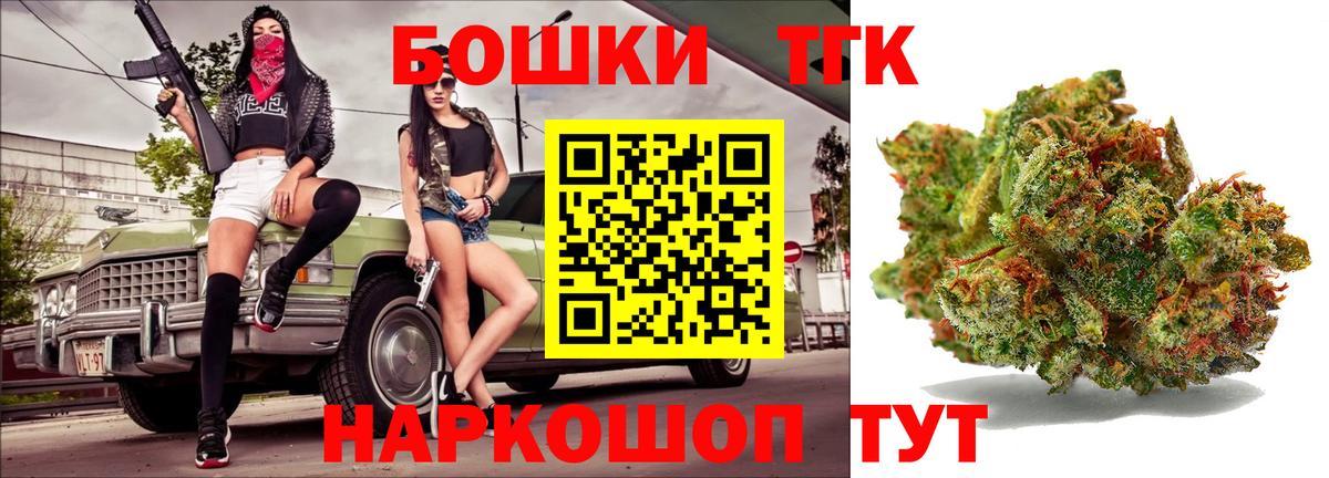Бошки марихуана тримм Гулькевичи