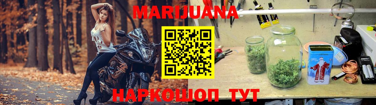 Конопля конопля  Вход с VPN  Шишки марихуана Bruce Banner  МАРИХУАНА сатива  Шишки марихуана тримм  Гулькевичи 